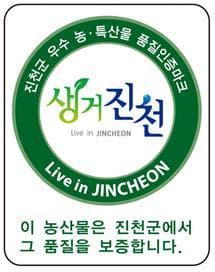 여가, 친환경 패키징으로 환경부 인증 획득