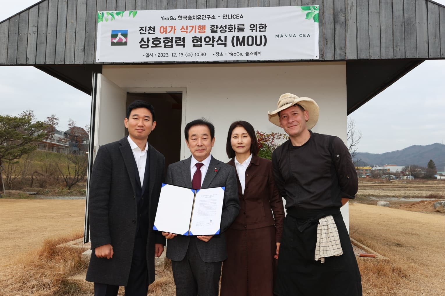 여가 블루베리잎차, 유명 백화점 입점